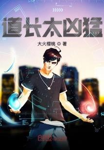 火影之龙蛇乱舞