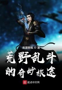 生存笔记再活一天