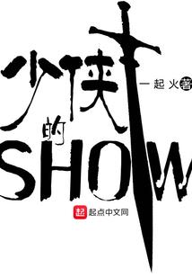 天星凡