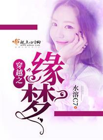至尊魔妃：殿下，求宠爱