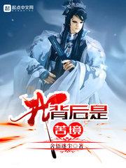 至尊土地爷