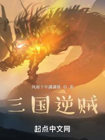 一人之下：从夏禾开始破戒修行