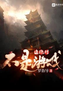 王者荣耀之热血争锋