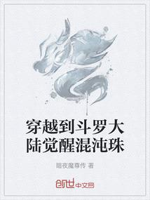 斗破阳帝