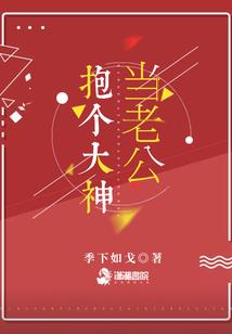 我是一个平淡的阴阳先生