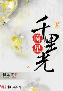 明言传