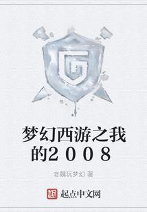 腹黑王爷的萌系宠妃
