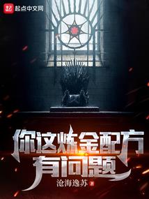 鄙视王爷的绝版王妃