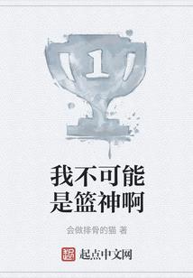 网王代替