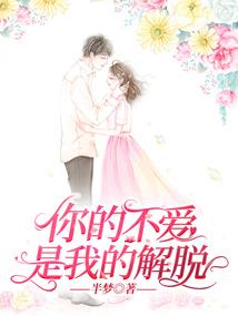 圣罗兰诗