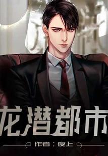 不灭传
