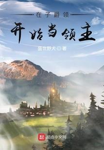 穿越妖神记：我绝对没开挂