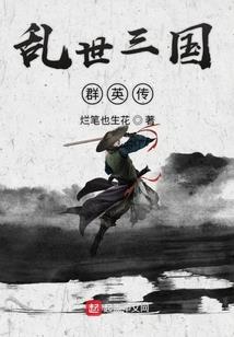 阴阳否志