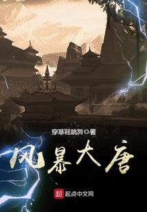 巫神之镜四更