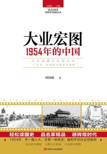 帝国经营