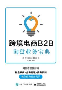 寒霜灵皇