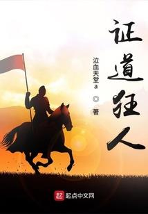 佛武道