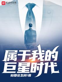 暗黑帝少宠萌妻