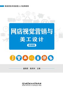 一见定终身