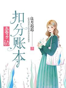 诸天全职高手