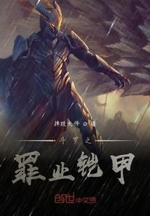 清妖记