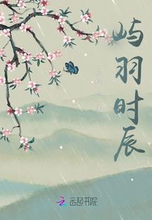 来自异国的白小姐