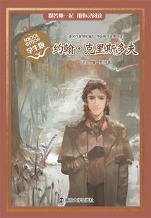 氪金为神