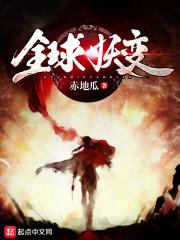 无尽囚赎