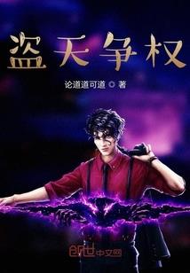 五代轮回诀