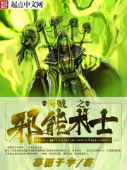 九尾猫妖修仙记