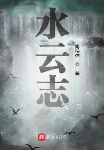穿成书中那个女配