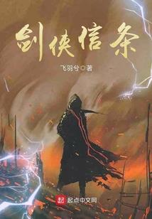 邪瞳之女帝