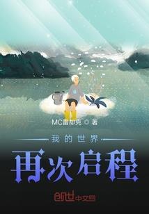 流转王心：末世人魔恋
