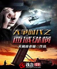 魔法师：革命