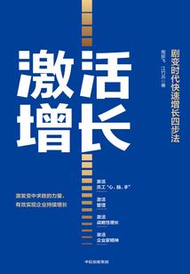 巫师至高