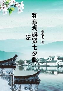 日常的短文集