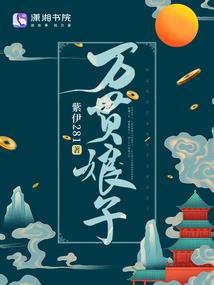 心灵异常