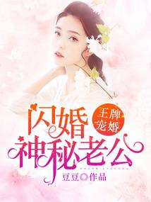 从游戏开始的故事