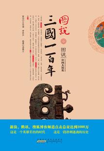 恶魔少爷的倔强女佣