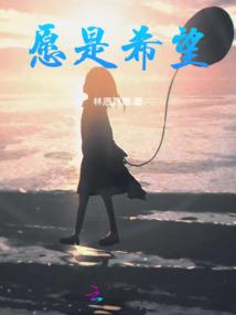 我的同学是爱豆