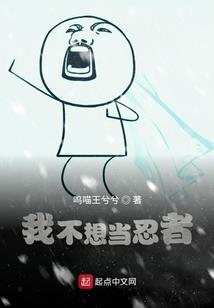 梦断紫禁