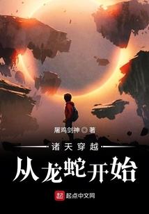 邻家有女