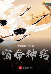 鬼瞳先生