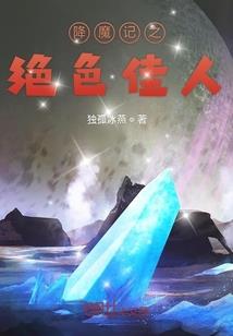 狡诈小中医