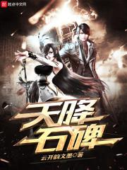 好女