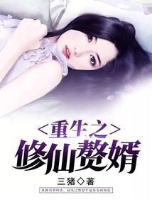 罗婺风云