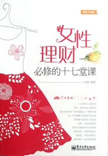 魔觉醒