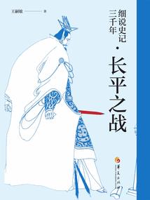 吾尽仙途