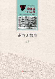 穿越之无限斯特拉托斯