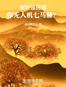月空王朝恋